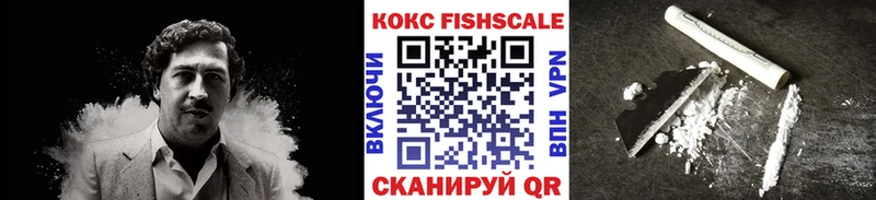 Купить Славянск-на-Кубани Каннабис  Мефедрон  Гашиш 