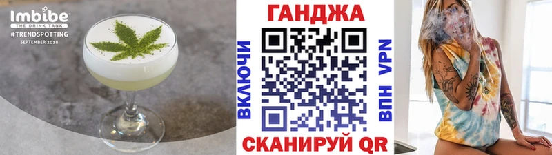 закладки  mega онион  shop клад  Славянск-на-Кубани  Canna-Cookies марихуана 