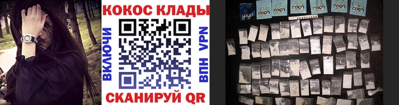 Cocaine 99%  Славянск-на-Кубани 