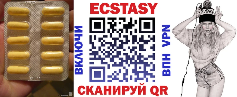 ЭКСТАЗИ mix  ОМГ ОМГ ONION  Славянск-на-Кубани 