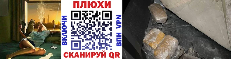 ГАШ гарик  магазин продажи   Славянск-на-Кубани 