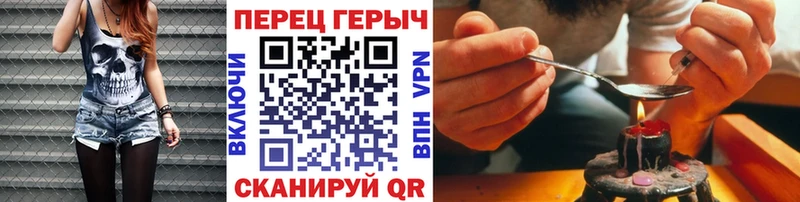 купить наркоту  Славянск-на-Кубани  Героин Heroin 
