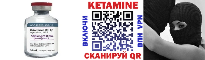 КЕТАМИН ketamine  кракен   Славянск-на-Кубани  закладка 