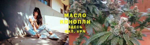 мефедрон Бородино