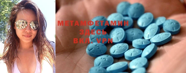 jwh Бронницы