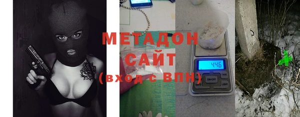 мефедрон Бородино