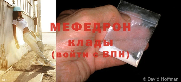 твердый Бугульма