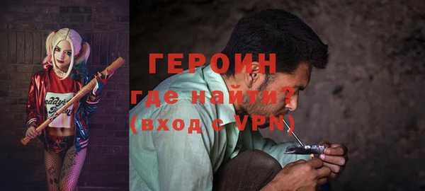мефедрон Бородино