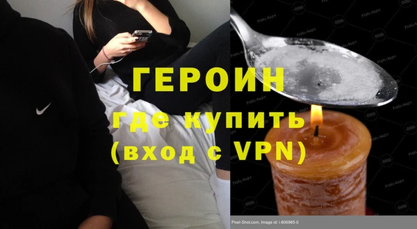 мефедрон Бородино