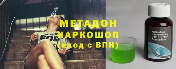 jwh Бронницы