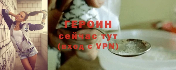 jwh Бронницы