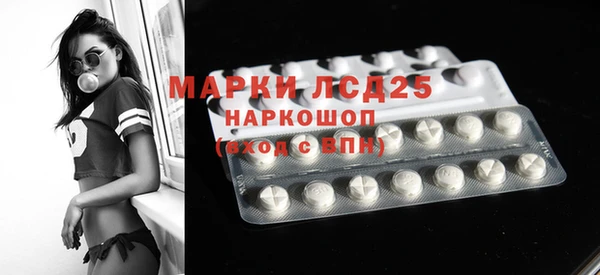 jwh Бронницы
