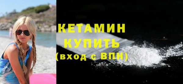 jwh Бронницы