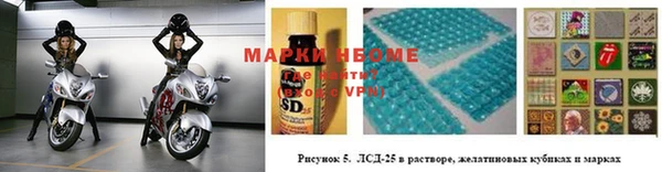 мефедрон Бородино