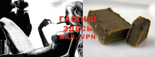 твердый Бугульма