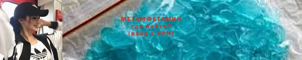 твердый Бугульма
