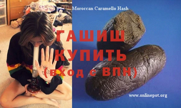 твердый Бугульма