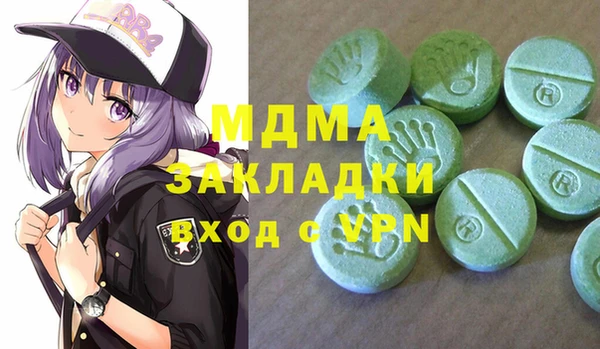 твердый Бугульма