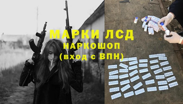 мефедрон Бородино