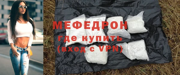 jwh Бронницы
