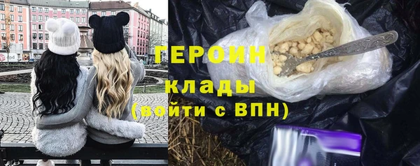 jwh Бронницы