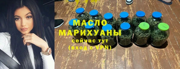 мефедрон Бородино