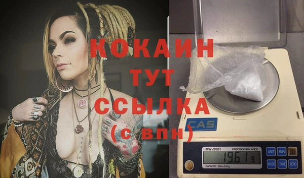 jwh Бронницы