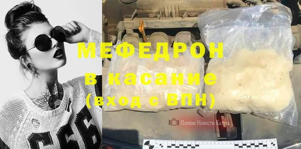 твердый Бугульма