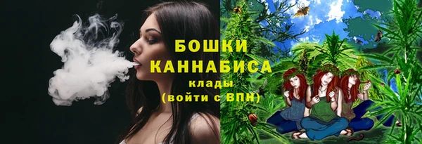 мефедрон Бородино