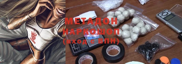 твердый Бугульма