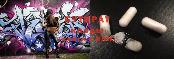 jwh Бронницы
