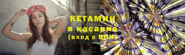 jwh Бронницы