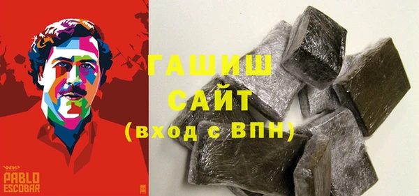 мефедрон Бородино