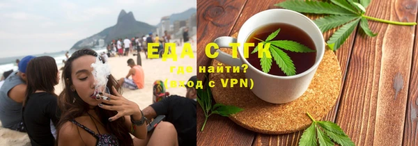 мефедрон Бородино