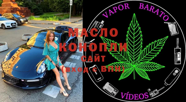 мефедрон Бородино
