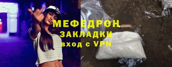 jwh Бронницы