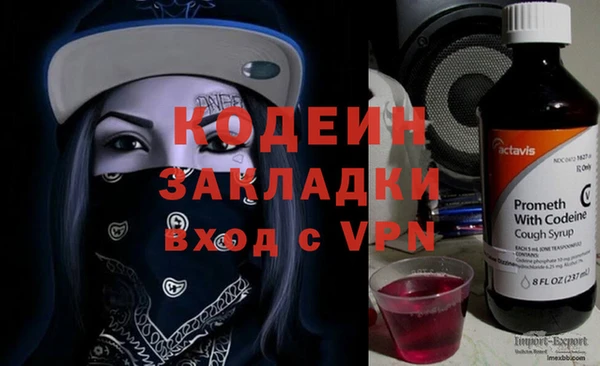 мефедрон Бородино