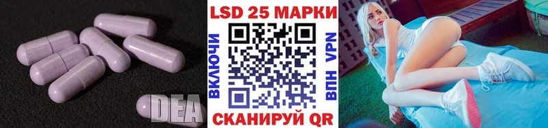 цена   Славянск-на-Кубани  Лсд 25 экстази кислота 