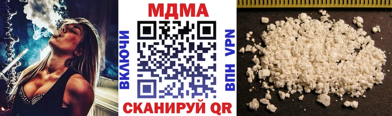mega сайт  даркнет сайт  Славянск-на-Кубани  МДМА Molly 