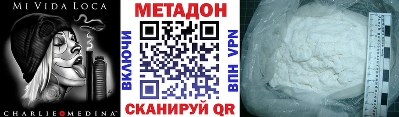 Метадон мёд  МЕГА как войти  Славянск-на-Кубани  наркота 