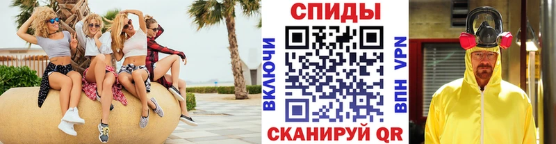 Первитин витя  Славянск-на-Кубани 
