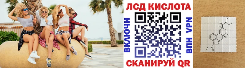 наркотики Славянск-на-Кубани Марки 25I-NBOMe 1,8мг