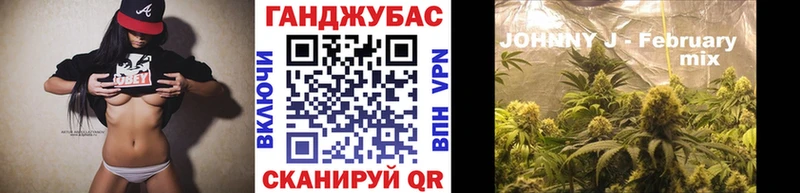 МАРИХУАНА сатива  Славянск-на-Кубани 